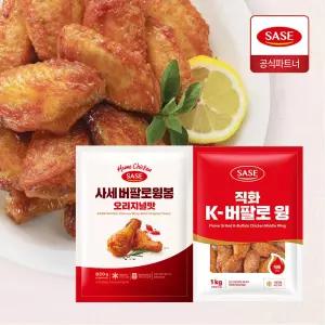 사세 직화K 버팔로윙 1kg + 버팔로윙봉 오리지널맛 820g