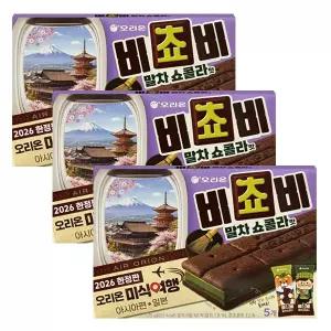 오리온 비쵸비 말차쇼콜라 125g x3 한정판 카카오 크래커 간식