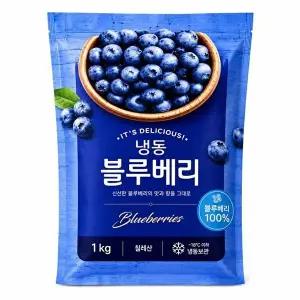 [IQF공법] 깨끗이 씻어나온 냉동 블루베리 1kg*3봉