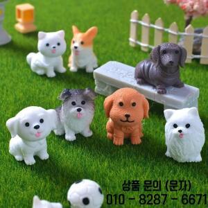 10/12pc 피규어 미니어처 귀여운 시뮬레이션 개 포메라니안 마이크로 풍경 장식품 홈 룸 데스크 액세서리