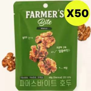파머스 바이트 호두 월넛 강정 정과 스낵 50개 저당 BNS