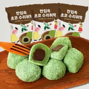 한입쏙 단오 초코 담은 초코 수리취떡 초코떡 단오떡 40g 20개