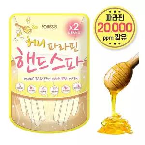 소프리스 허니 파라핀 핸드 스파 마스크