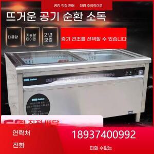 부화기 병아리부화기 가정용 부화통 자동부화기 달걀 신형 체험