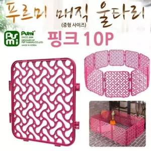 인디핑크 애견펜스 반려견울타리 개팬스 매직펜스 강아지울타리 10P