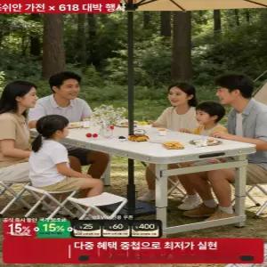 야외 캠핑 접이식 테이블 의자 세트 대형 경량 휴대용 피크닉