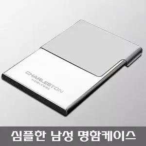 [하프클럽/]남성 직장인 카드케이스 지갑 명함수납 오피스 액세서리