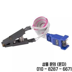 Autel APA103 EEPROM 클램프 케이블은 MaxiIM IM508 칩 읽기 및 쓰기에 사용됩니다.