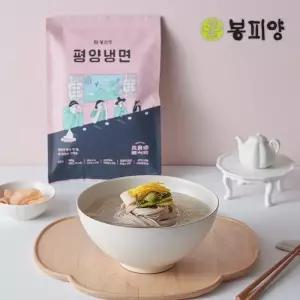 봉피양 평양냉면 660g