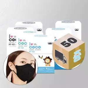 KFAD 편안한 새부리 마스크 중형 블랙 50매입