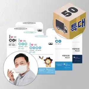 KFAD 새부리 마스크 특대형 화이트 50매입
