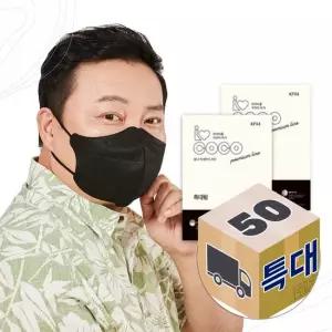 KF94 편한 새부리형 마스크 특대형 블랙 50매입