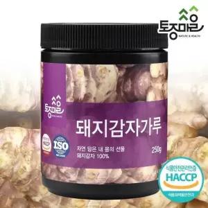 [토종마을]국산 돼지감자가루 250g