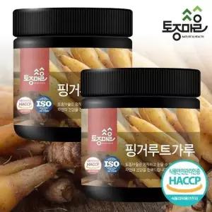 [토종마을]핑거루트가루 200g X 2개