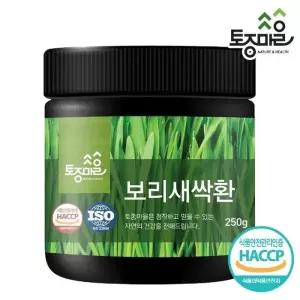 [토종마을]국산 보리새싹환 250g