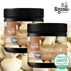 [토종마을]연자육가루 250g X 2개