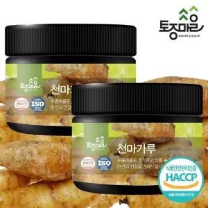 [토종마을]국산 천마가루 200g X 2개