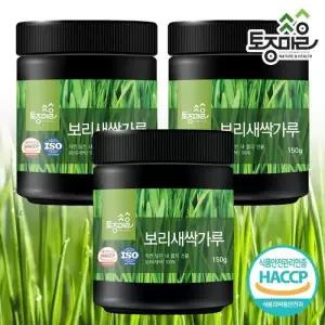[토종마을]국산 보리새싹가루 150g X 6개