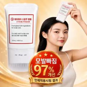 제이제이 스칼프 앰플 두피 탈모 앰플 헤어 토닉 두피 스케일링 각질 케어 가려움