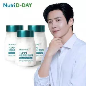 뉴트리디데이 시그니처 히알루론산 콜라겐 3병 9개월분