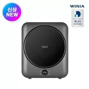 위니아 터치 미니건조기 3kg 실버 UV 스테인리스 아기옷 WWR03SGDV(A)