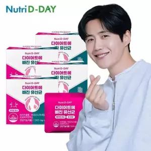 뉴트리디데이 에 빠진 유산균 14포 x 4개 (총 8주분)
