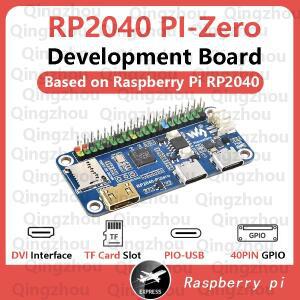 RP2040-Pi 제로 개발 보드  16MB 플래시 파이썬 프로그래밍 듀얼 코어 프로세서  DVI 인터 기반  라즈베리