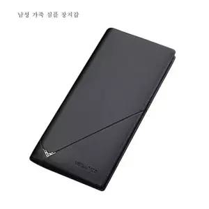 남성 소가죽 심플 장지갑 가죽지갑 심플장지갑 남성장지갑 소가죽장지갑