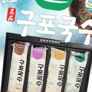 원조 구포국수 310g 4개 소면 건강국수 사리면 면사리 구포 선물세트