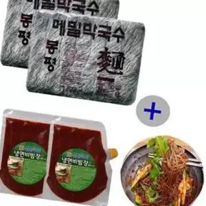 생메밀 막국수2.8kg+비빔장500gx2봉) 묶음