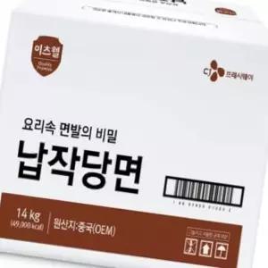 이츠웰 납작당면 14Kg 1개