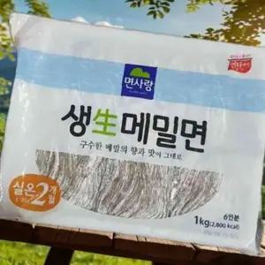 면사랑 생메밀면 1KGX10EA