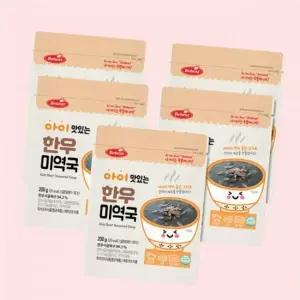 베베스트 아이 맛있는 한우미역국 5팩 4536053