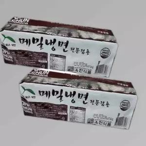 옥천 메밀냉면-2kgx2개(업소 전문점)
