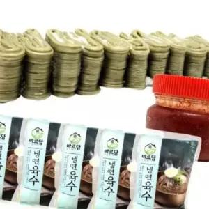 VYF 하남이조 녹차냉면 2kg 냉면육수 비빔장 10인분