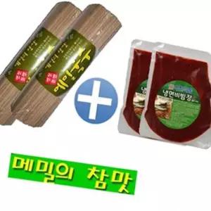 메밀 막국수1kgx2개+비빔장500gx2봉 세트