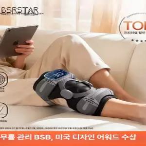 스마트스톤 무릎안마기 무릎마사지기