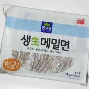 면사랑 생메밀면 전문점용 메밀 1KGX10EA 메밀면 면사랑