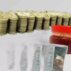 VYF 하남이조 녹차냉면 2kg +냉면육수+양념장 10인분 세트