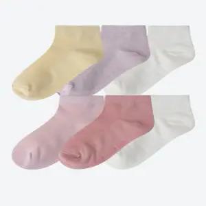 [정상가 12900원]키즈 메쉬 스니커즈 양말 6족 세트 HPKL4GS51M
