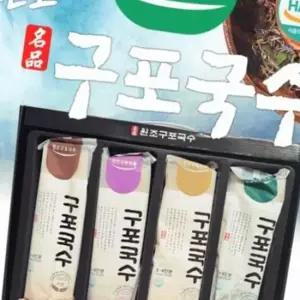 원조 구포국수 310g 4개 소면 건강국수 사리면 면사리 다양한소면