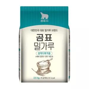 밀가루 중력분 중력 곰표 2.5kg