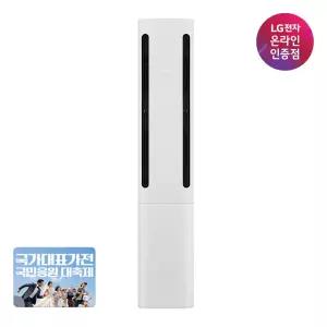 [혜택가 121만원대]LG 휘센 오브제컬렉션 쿨 FQ17FC1EC1 기본설치포함 수도권전라충청경상강원