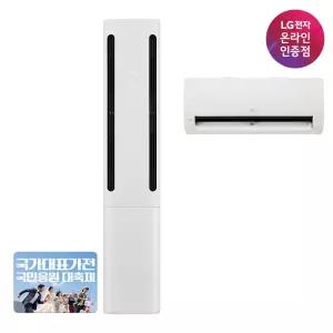[혜택가 141만원대]LG 휘센 오브제컬렉션 쿨 FQ17FC1EC2 기본설치포함 수도권전라충청경상강원