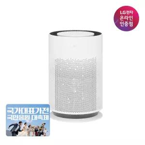 [혜택가 28만] LG 퓨리케어 360도 공기청정기 Hit AS156HWWC