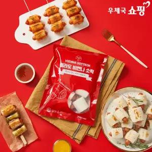 [우체국쇼핑] (3+1)쫀득쫀득 국민간식 죽순비엔나 소떡 350g 2팩