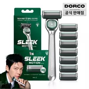 [십일절특가! 김우빈PICK] 슬릭 모션 면도기세트(면도기+면도날 총8입)