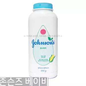 존슨즈 베이비 콘스타치 파우더 200g