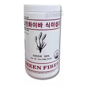 그린화이바 식이섬유340g/차전자피100%질경이씨앗껍질 (인도산)