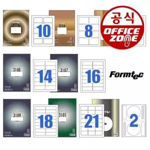 Formtec 폼텍 라벨지 CD DVD 주소 바코드 화일인덱스